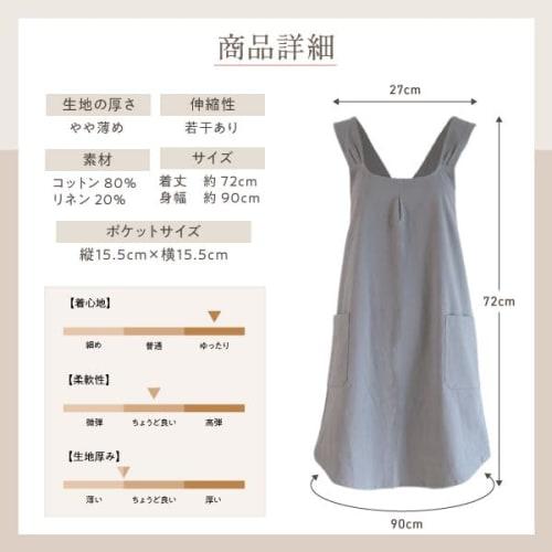 bh life Stylish Linen Apron for Men and Women, Lightweight, One-Piece, Cross-Shaped Work Apron, Kitchen Apron for Adults, Simple, Plain Cotton, Cute,