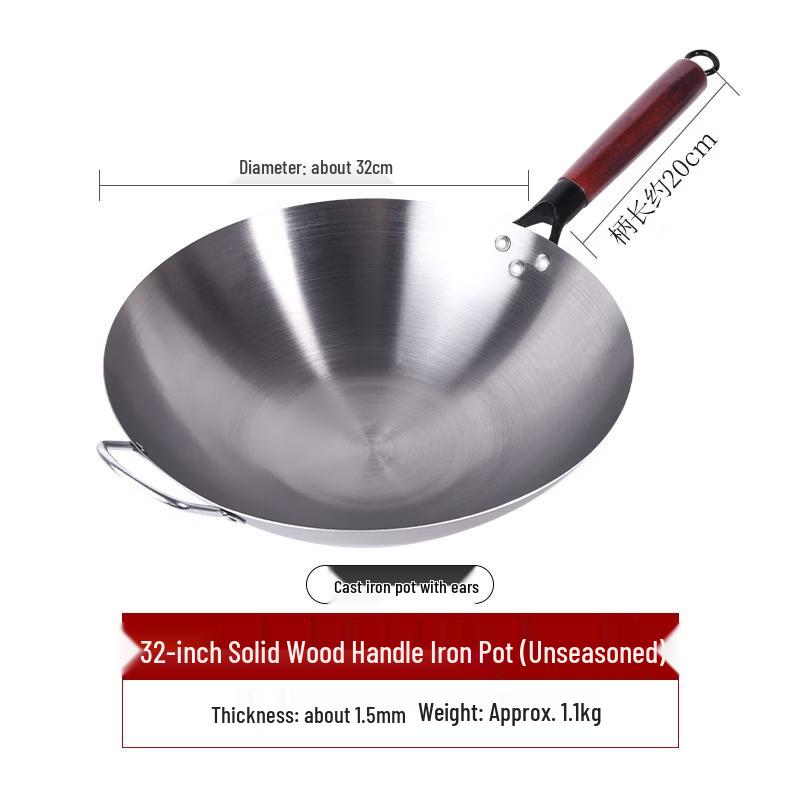 Zhuochuang Jingpin 32cm Forged Wrought Iron Round Bottom Wok