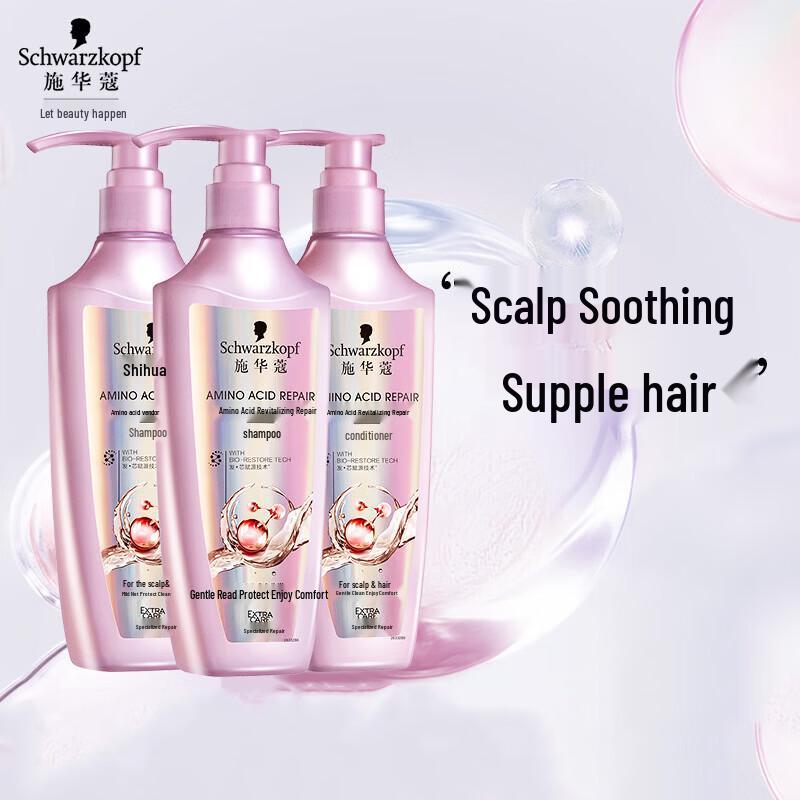 

Schwarzkopf Amino Acid Repair Shampoo & Conditioner Set 1200ml