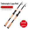 Portable Telescopic Lure Rod: Lightweight Short Sea Rod with Straight/Gun Handle for Casting