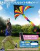 GOKEI Kite Big 500cm 140cm 70cm 100m Kite Easy Outdoor Easy to Outdoor Sports Sky Parafoil New Golden Green - Size, Tail, Width, Height, String,