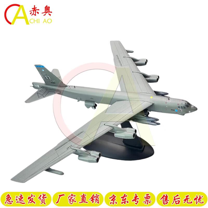 B-52H Long-Range Strategic Bomber Model