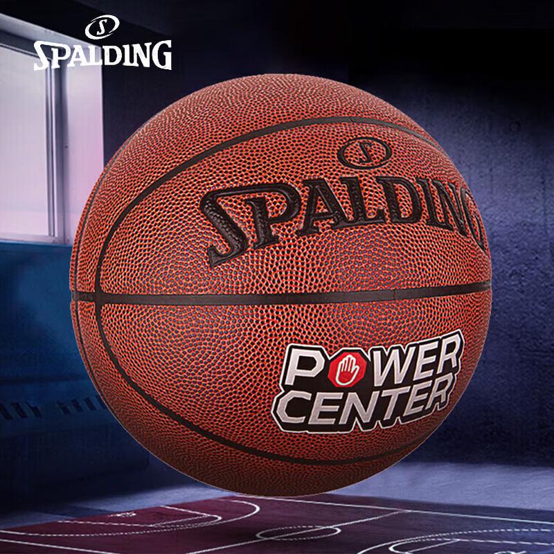 

Spalding Force Center Indoor/Outdoor Basketball