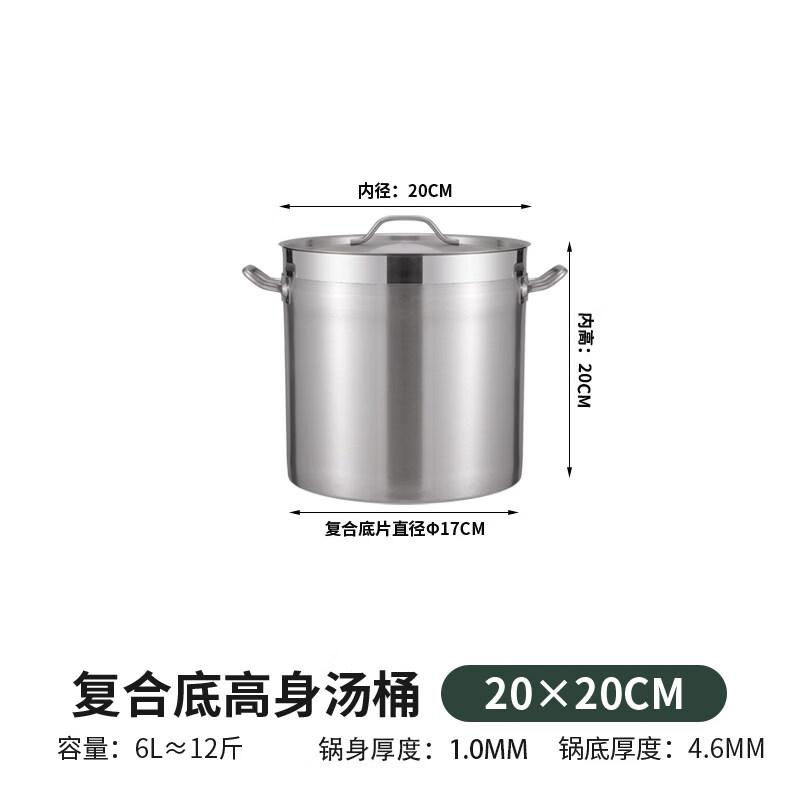 JPHZNB Stainless Steel Induction Cooker Soup Pot with Lid