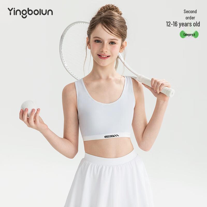 Yinbolun Girls  Developmental Sports Vest 85A
