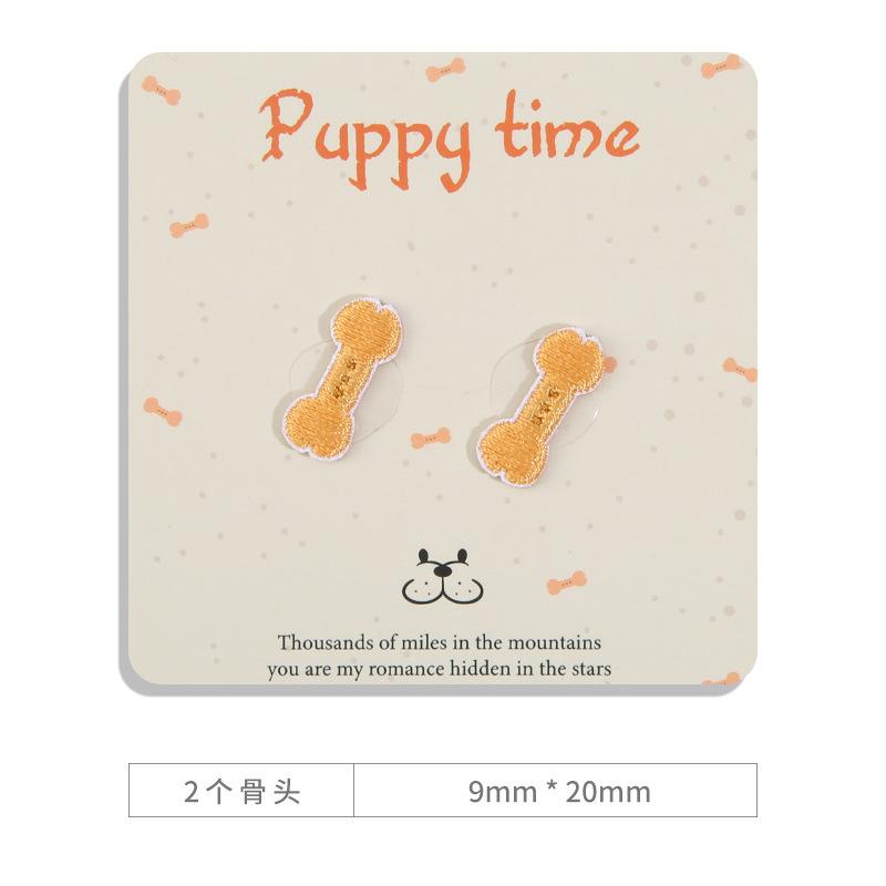 Self-Adhesive Cute Dog Patch Sticker Children'S Clothes Pants T-Shirt Short-Sleeved Down Jacket Hole Repair Embroidery Cloth Sticker