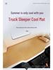 Mahjong Cool Mat Sleeper Pad for Jiefang JH6, Chenglong H57, Tianlong, Delong, Howo, and Auman Trucks