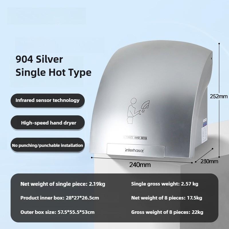 Small Infrared Sensing Hand Dryer Commercial Bathroom Wall Mounted Hand Drying Device Toilet Intelligent Hand Dryer