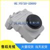 Hyundai Kia IX35 Reverse Parking Sensor PDC 95720-2S000