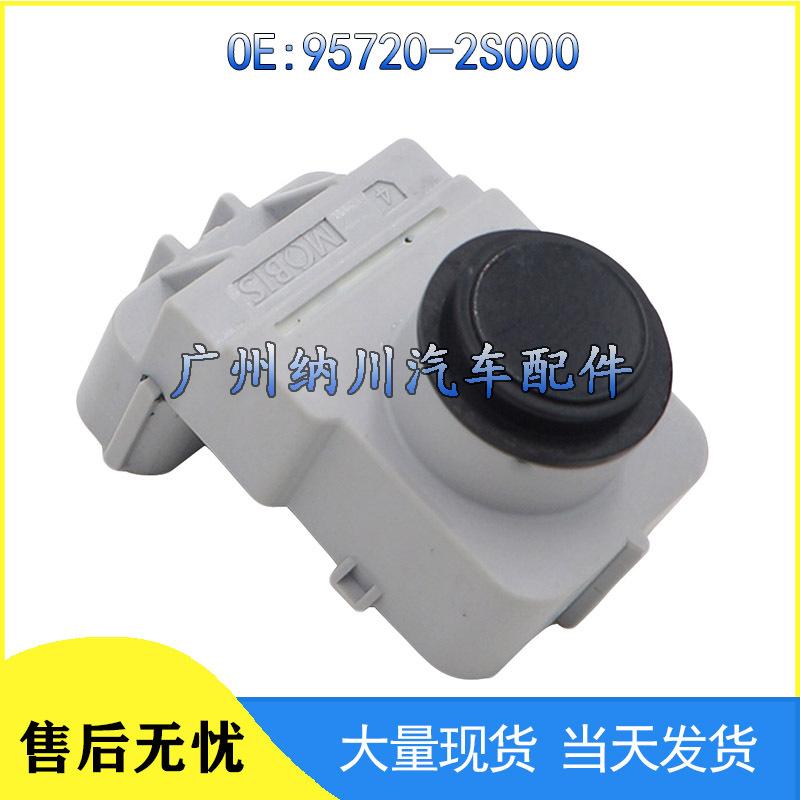 Hyundai Kia IX35 Reverse Parking Sensor PDC 95720-2S000