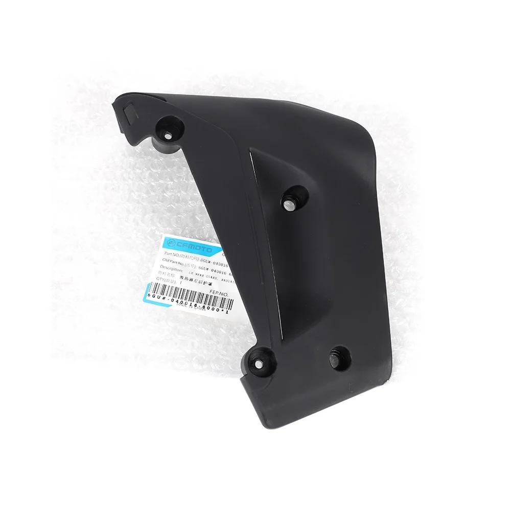 New For CFMOTO CF 700CLX CLX700 Motorcycle  Original Water Tank Inner Protection Plate Left and Right Water Tank