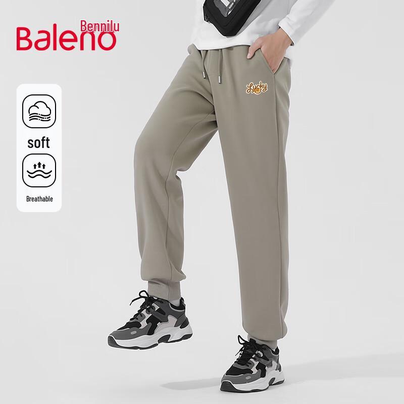 Baleno Men's Heavyweight Knit Jogger Pants