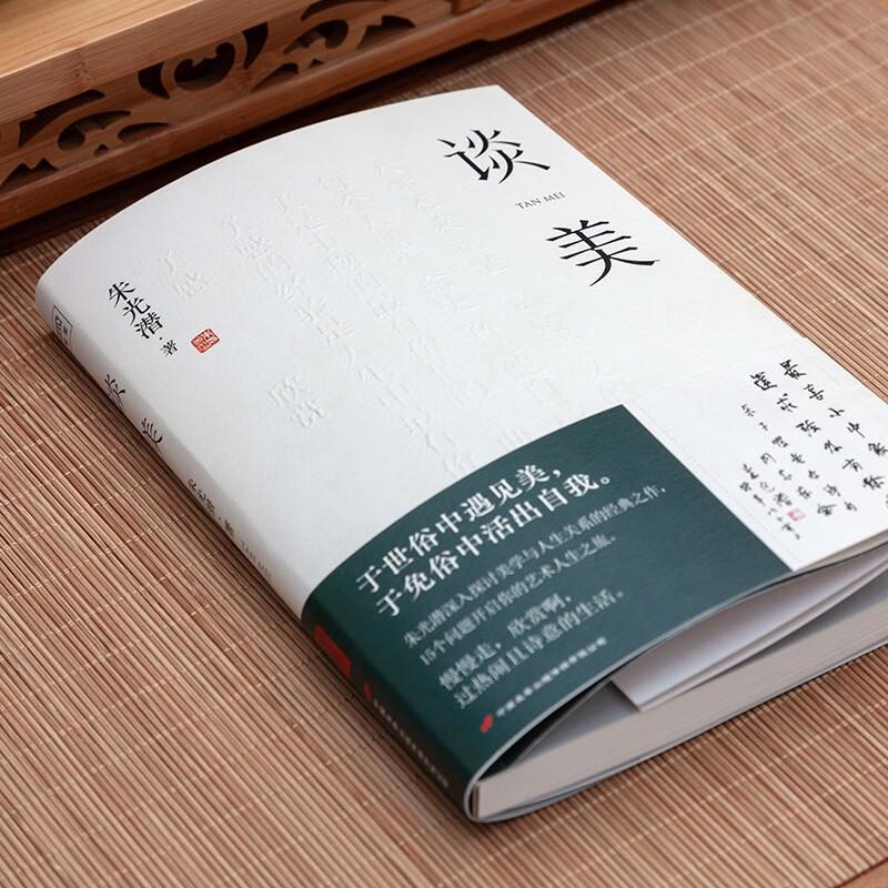 Chinese Literary Classics Collection