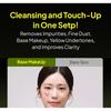 mommy care - Mung Bean Melting Tone-Up Cleanser