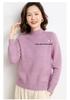 Women's Cashmere Saddle Shoulder Pullover - 2024 Autumn/Winter Thick Knit Half-High Neck Sweater