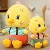 Plush Toy Cute Little Yellow Duck Doll Doll Girl Decorative Duck Pillow Girl Cute Trumpet Ragdoll Girl Toy