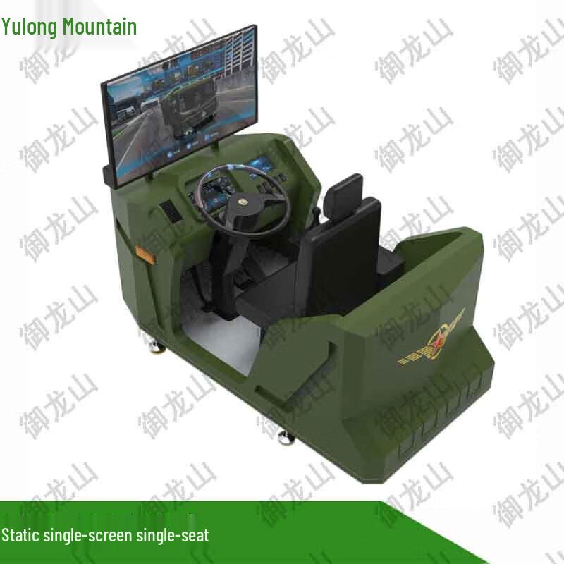 Yulongshan Vehicle Driving Simulator