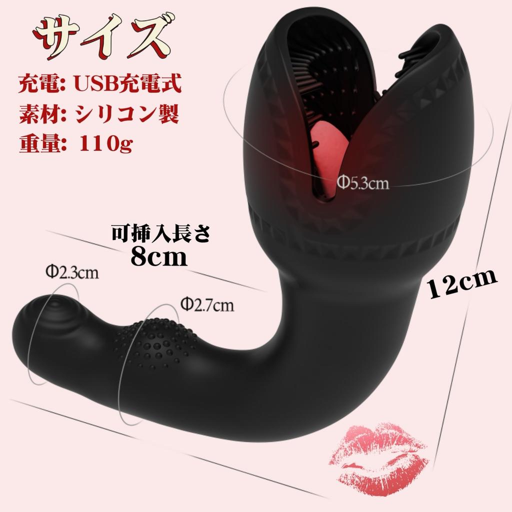 Weyuuyu Electric Masturbator for Glans Anal 10 Modes of Powerful Soft Tongue Prostate Popular Adult Japanese Instruction Manual Included Men,