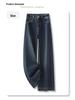 Dark Blue Retro Loose Fit Women's Wide-Leg Jeans - Autumn/Winter 2024, Floor-Length Narrow Straight Leg, Slimming Design.