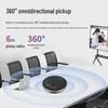 Huachang Vision HC-M29B Wireless Conference Speakerphone (CN version)