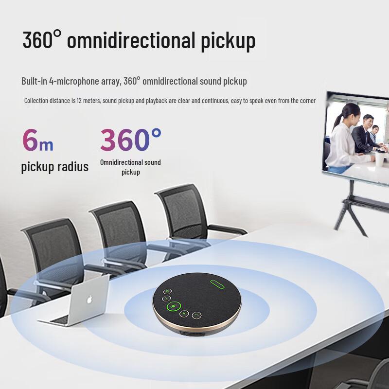 Huachang Vision HC-M29B Wireless Conference Speakerphone (CN version)