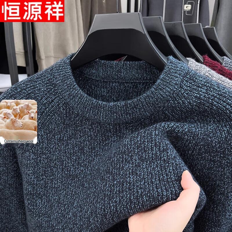 Hengyuanxiang Men's Round Neck Knit Sweater