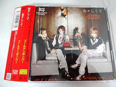 CD GOLDEN BOMBER - Memeshiku te ( PV ) ( deibuidei zuk EAZZ0025 Japan ObiJapanischer Pop/Rock Gebraucht