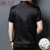 Men's Summer Mulberry Silk Short-Sleeve Shirt