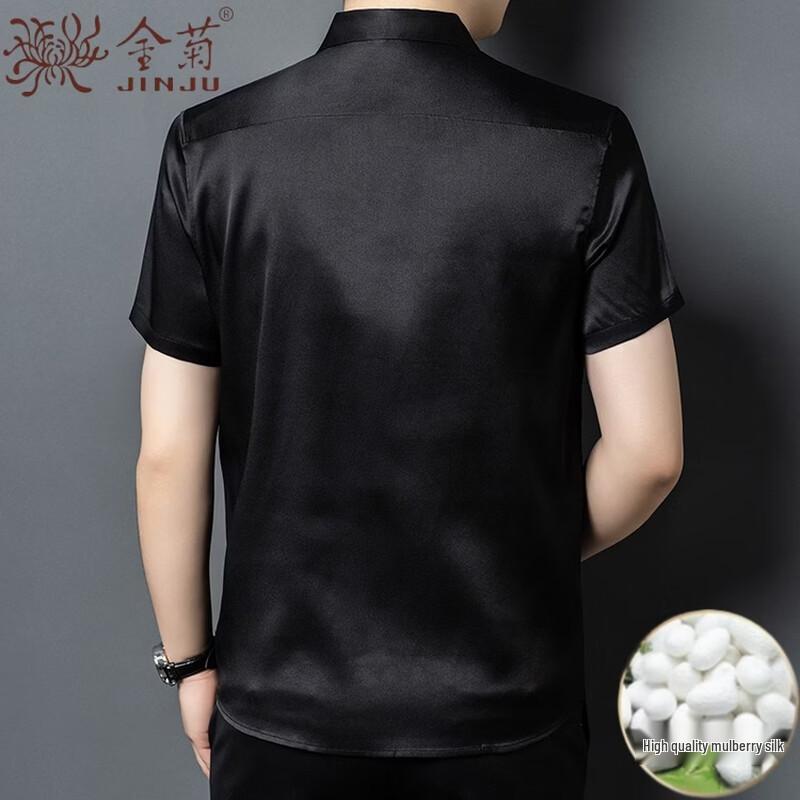 Men's Summer Mulberry Silk Short-Sleeve Shirt