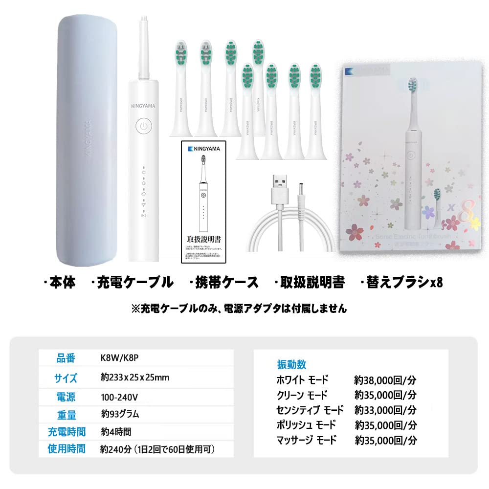 Sonic Electric IPX7 8 Replacement Brushes Soft 2 Regular Case 5 Sonic Auto Oral Dental K8 Toothbrush, Waterproof, (6 Brushes, Brushes), Included,