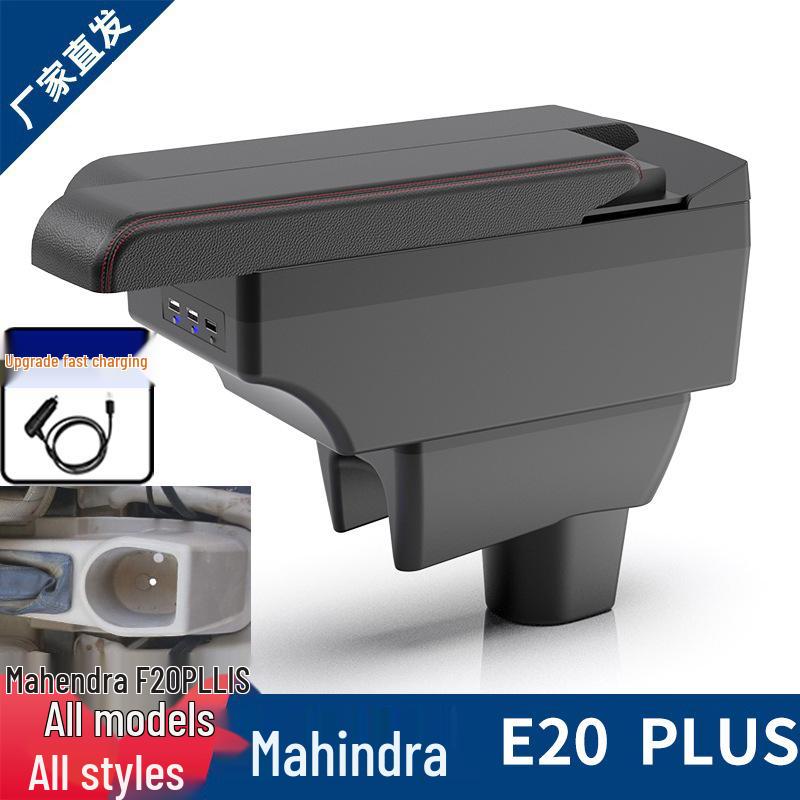 Mahindra E20 Plus Center Console Armrest Accessory