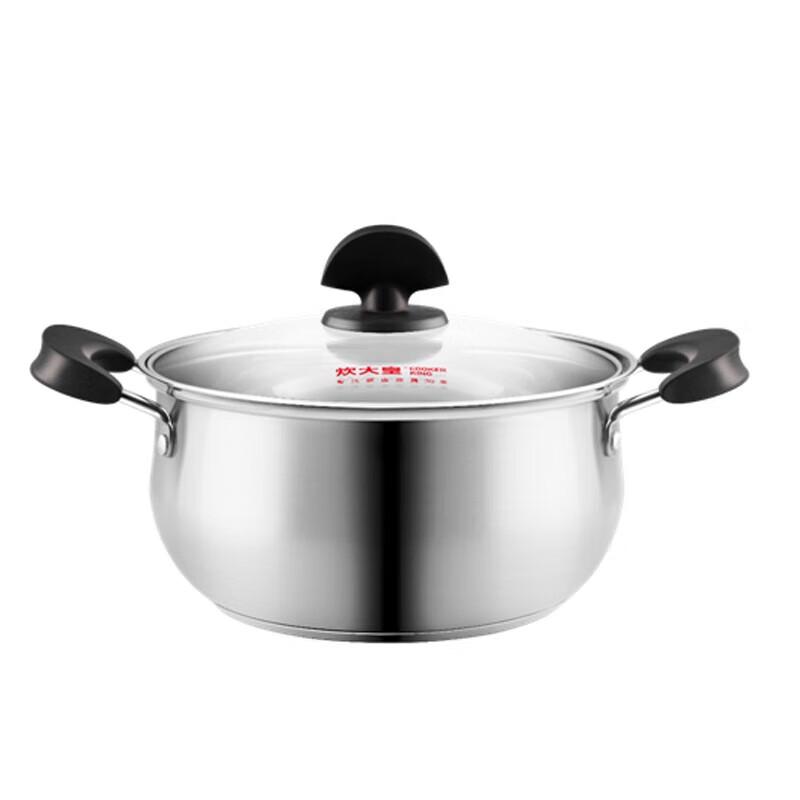 Chuida Huang 2-Piece Wok Set