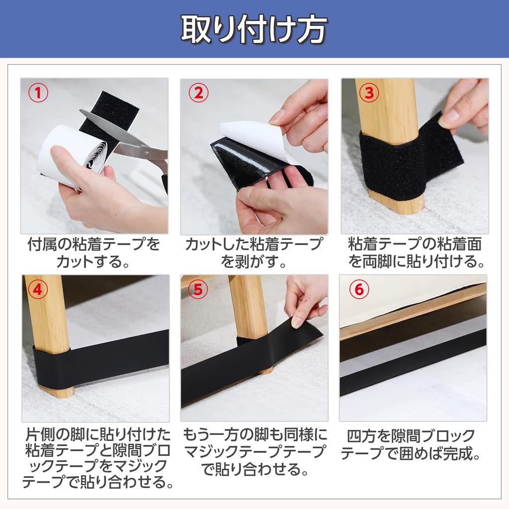 Dotcom Prime Bed Guard, Dog and Cat Gap Guard, Prevents Intrusions Under Sofas, 5cm High X 6m Wide, 1 Piece