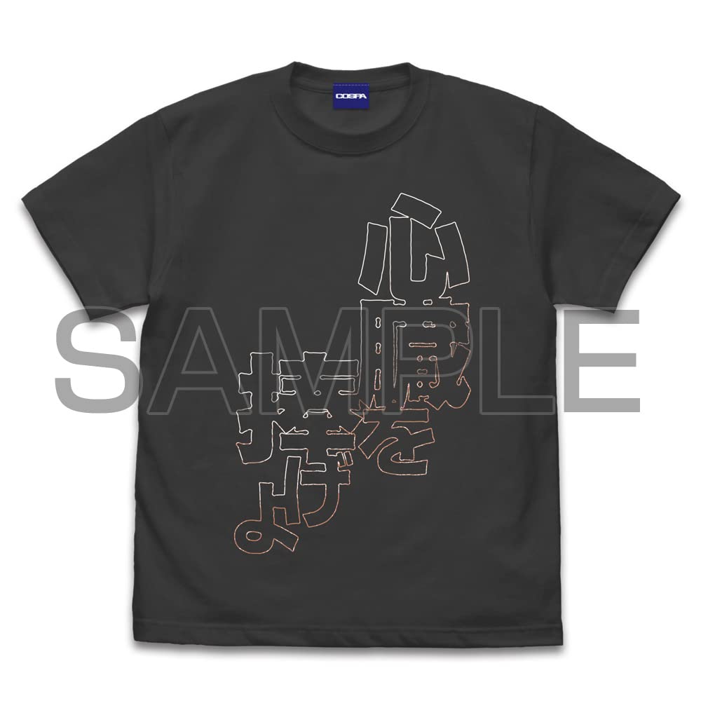 

Give Your Heart XL SUMI T-shirt