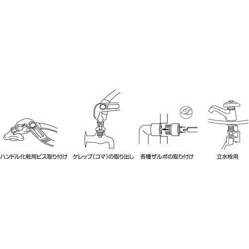 Lobtex (Ebi) Vertical Pliers KT250