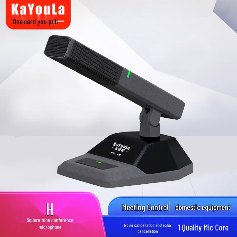 KaYouLa Professional Audio Equipment (CN version)