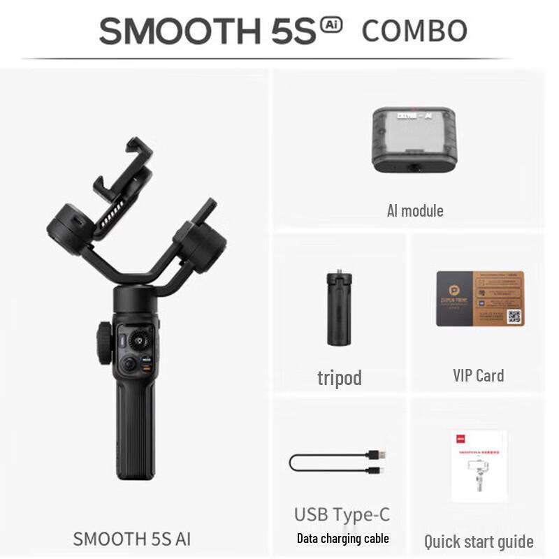 Zhiyun SMOOTH 5S AI COMBO 3-Axis Smartphone Gimbal