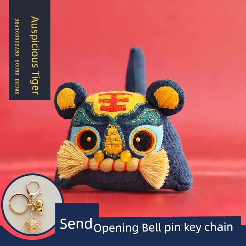 Xingshi Embroider Handmade DIY Material Package Protective Talisman Perfume Bag Chinese Ancient Style Chinese Fad Pendant Keychain Gift for Boyfriend