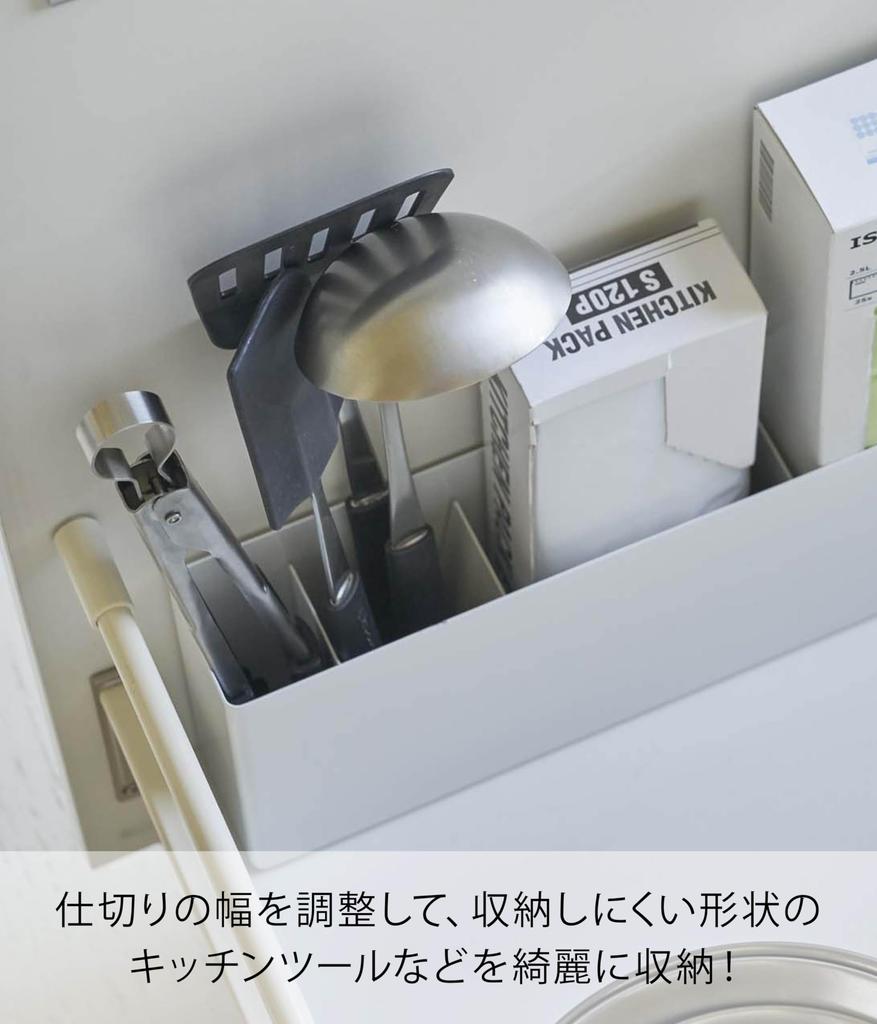 Yamazaki Wide Divider X X Inches X X Includes 4 Adjustable Product Number 4924 Under-Sink Rack, White, Approx. 16.5 2.1 5.5 (40 5.7 12.2 Cm), Tower,