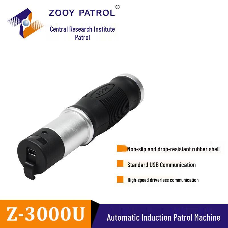 Zhongyan Z-3000 Automatic Induction Guard Tour System CN plug (adapter included)