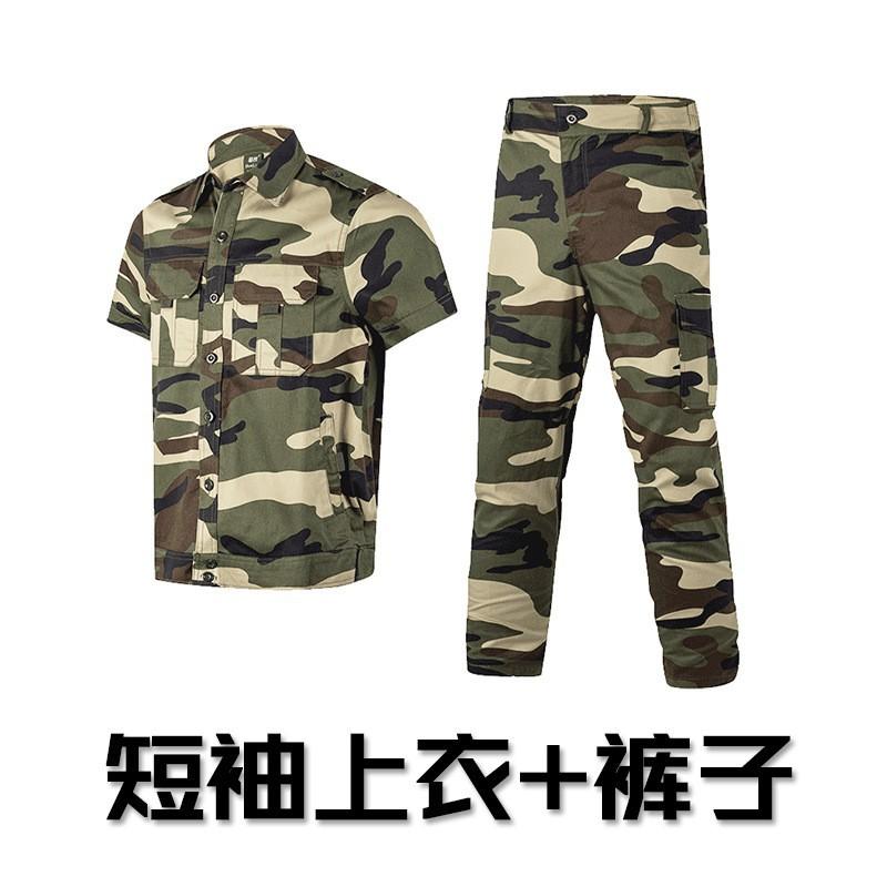 

Cotton 711 Camouflage Suit Men s Thin Short-sleeved Student Military Training Labor Protection Security Uniforms 4XL size 190 suitable for 180-200 kg