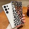 Leopard Print Patterned Phone Case For Samsung Galaxy S26 S25 S24 S23 Ultra S22 Plus S21 S24 S25 FE Clear Shockproof Soft Cover