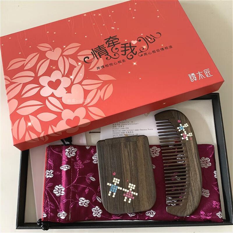 Tan Mujiang Romantic Love Wooden Comb & Mirror Gift Set