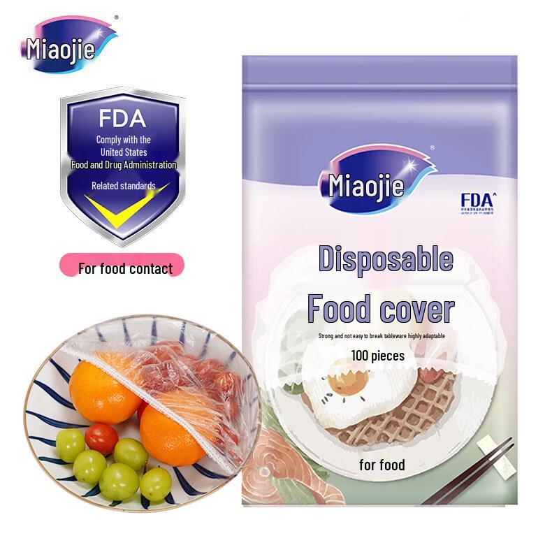 Miaojie Disposable PE Food Covers