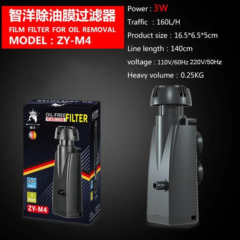 

Aquarium Fish Tank Film Filter for Oil Removal, Mini Fish Tank, Rain Type, Built-in Filter, 110V60Hz, 220V50Hz