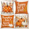 Thanksgiving Series Festive Warm Atmosphere Pumpkin Letter Print Pillow Case Nap Pillow Cushion