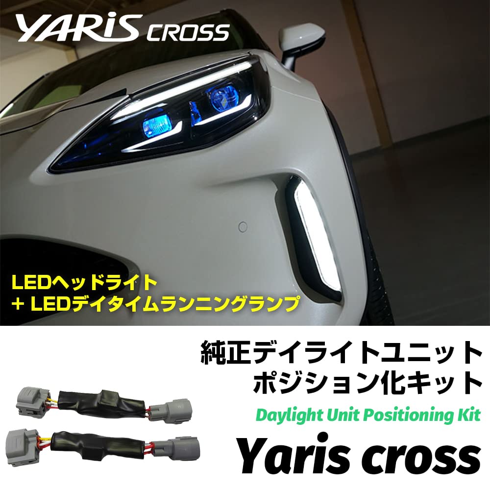 Toyota Yaris Cross Genuine Daytime Running Light Unit Positioning Interlocks with Small Simultaneous Illumination At Positioning Specially Designed