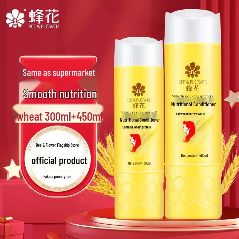 Bee Flower Nutritious Wheat Hair Conditioner