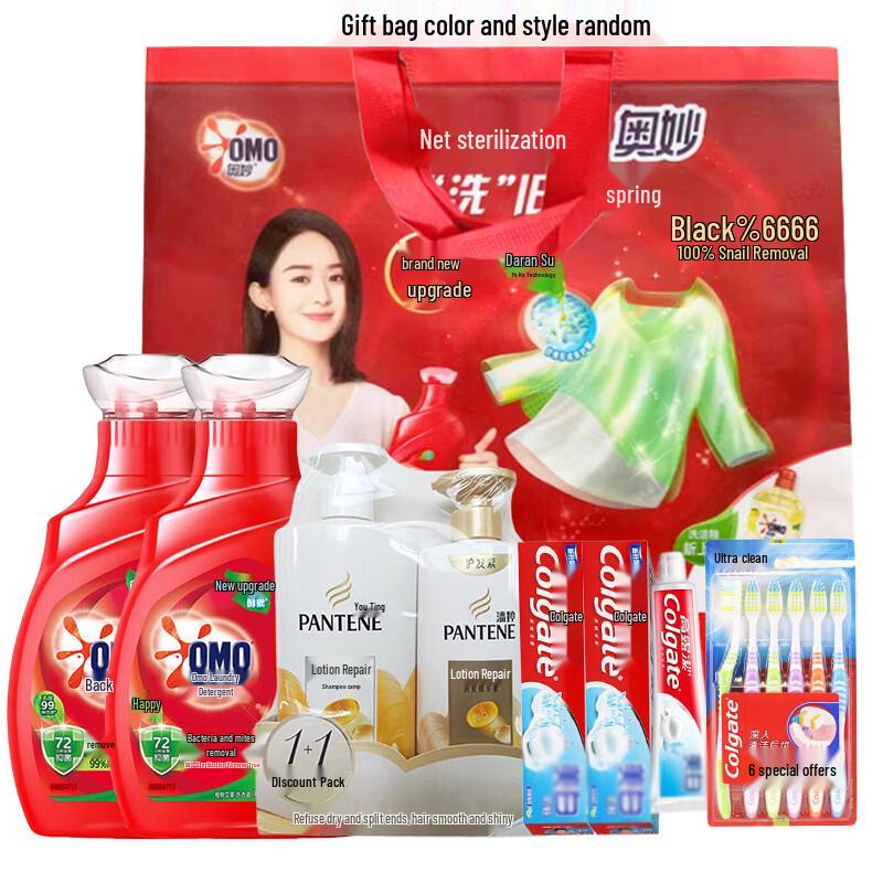 Pantene & Daily Household Essentials Bundle