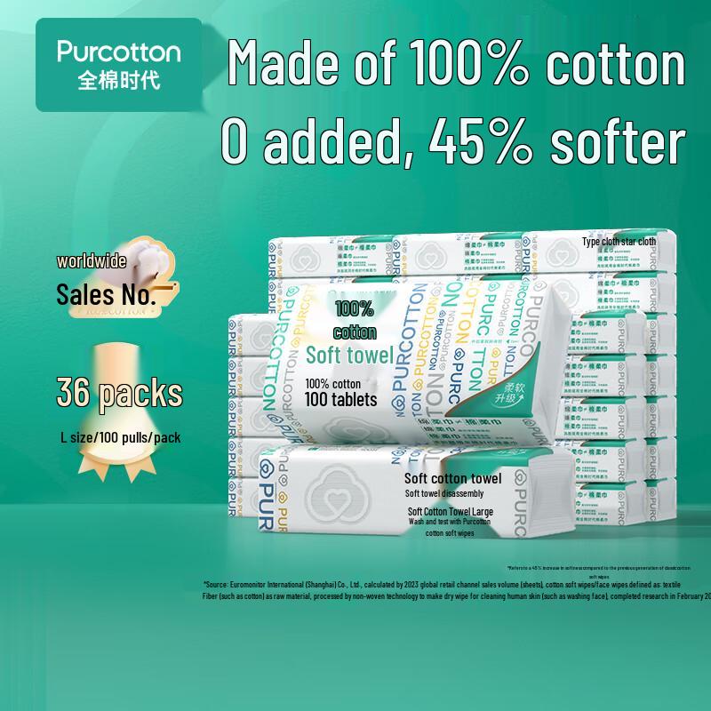 Purcotton 100% Cotton Soft Facial Towel